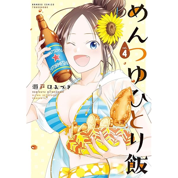 渡辺圭祐先生 直筆イラスト&サイン入りのミニ色紙　父派なわたしじゃいけません？ 渡辺圭祐先生 直筆イラスト&サイン入りのミニ色紙「父派なわたし